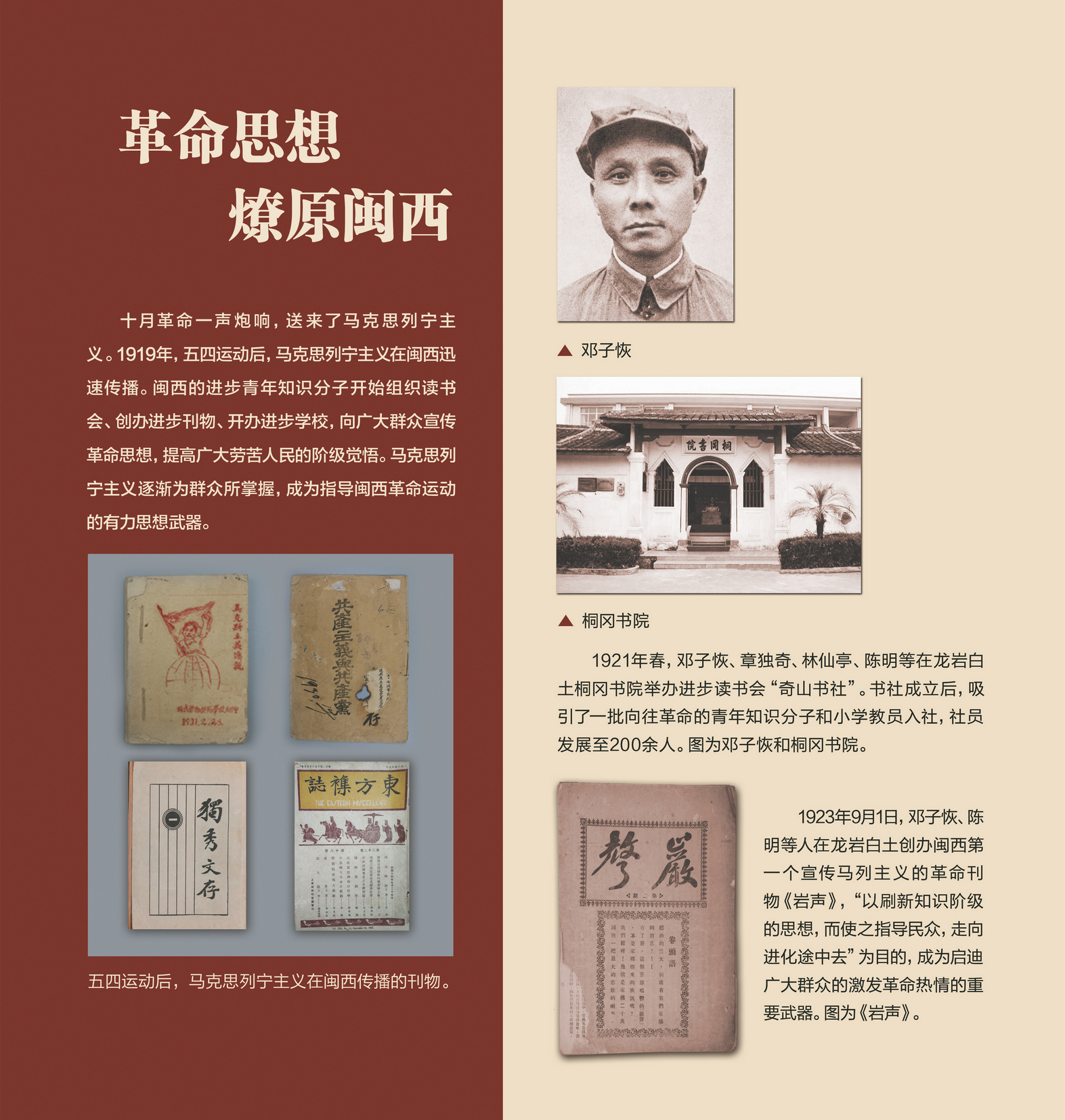 鸿玉堂02宽95高100厘米