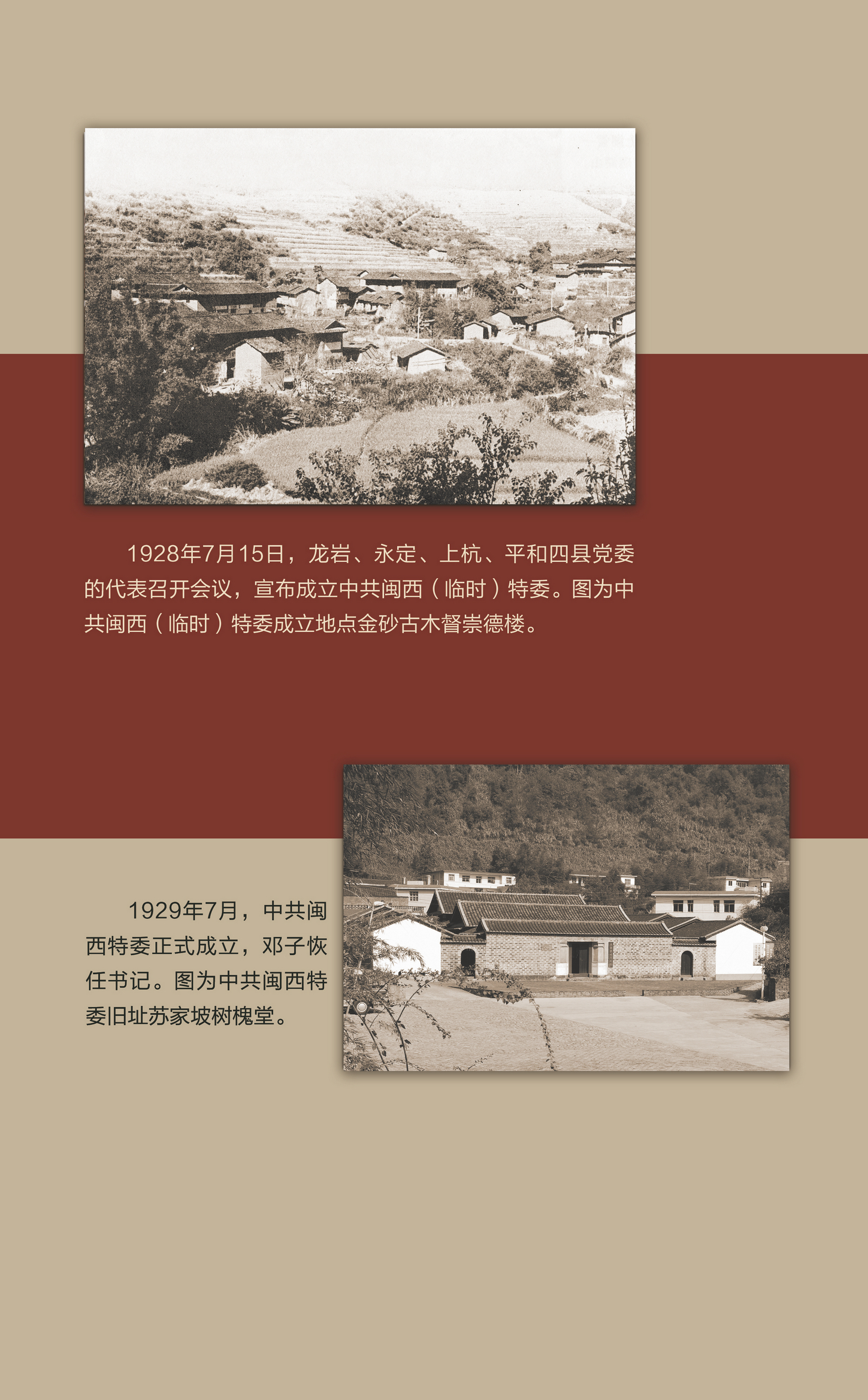 鸿玉堂05 宽62高100厘米
