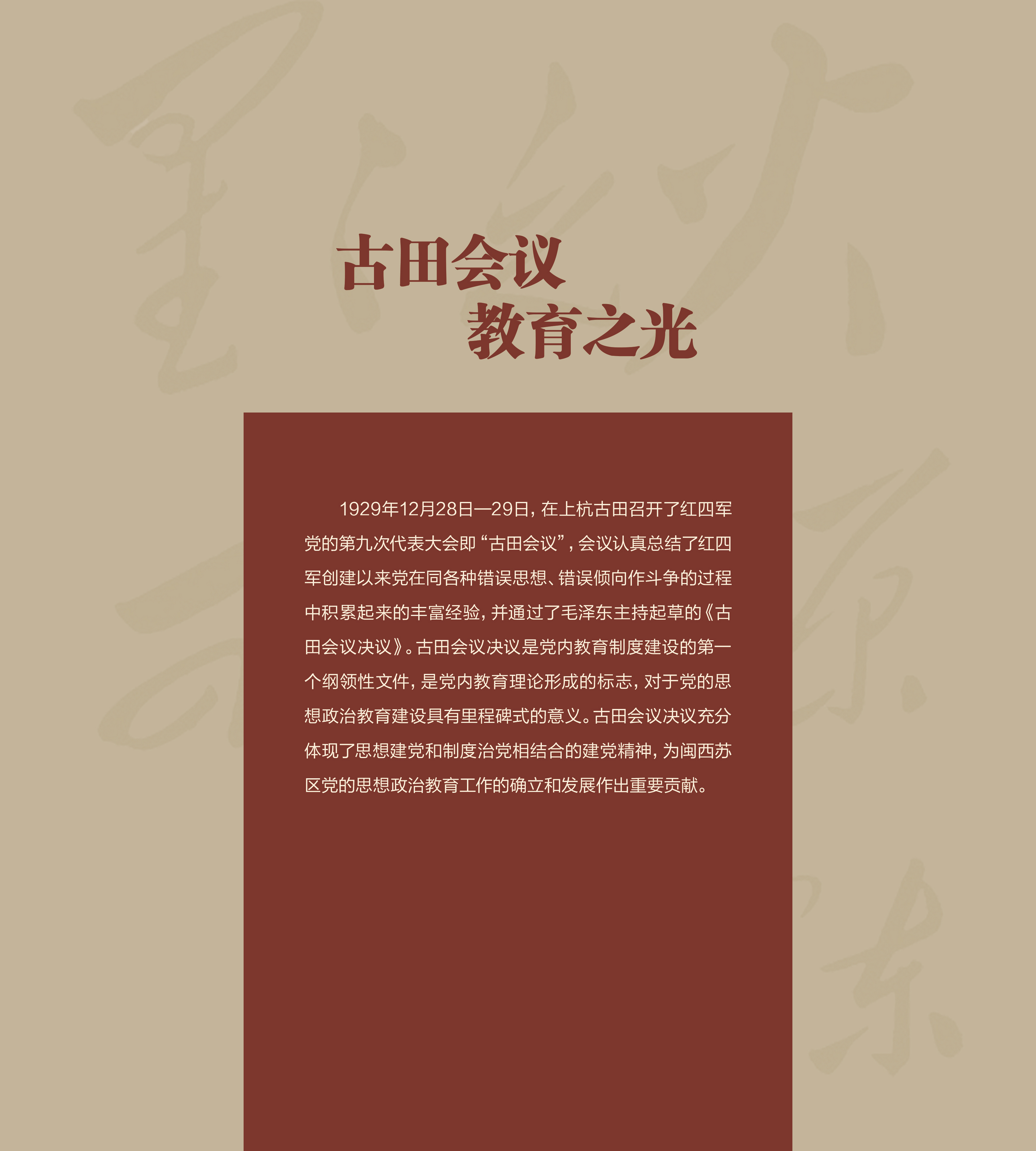 鸿玉堂07 宽90高100厘米