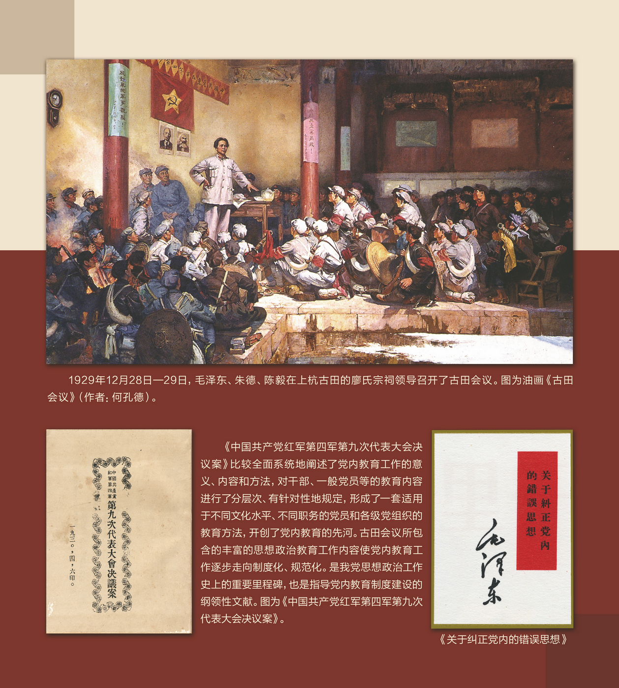 鸿玉堂08 宽90高100厘米