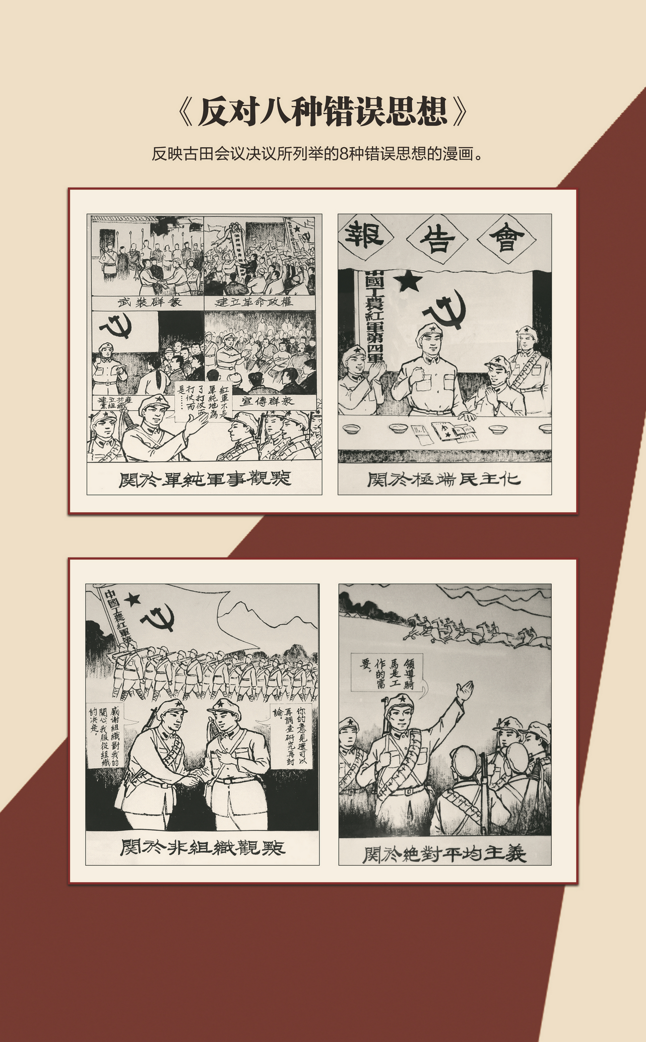 鸿玉堂09 宽62高100厘米