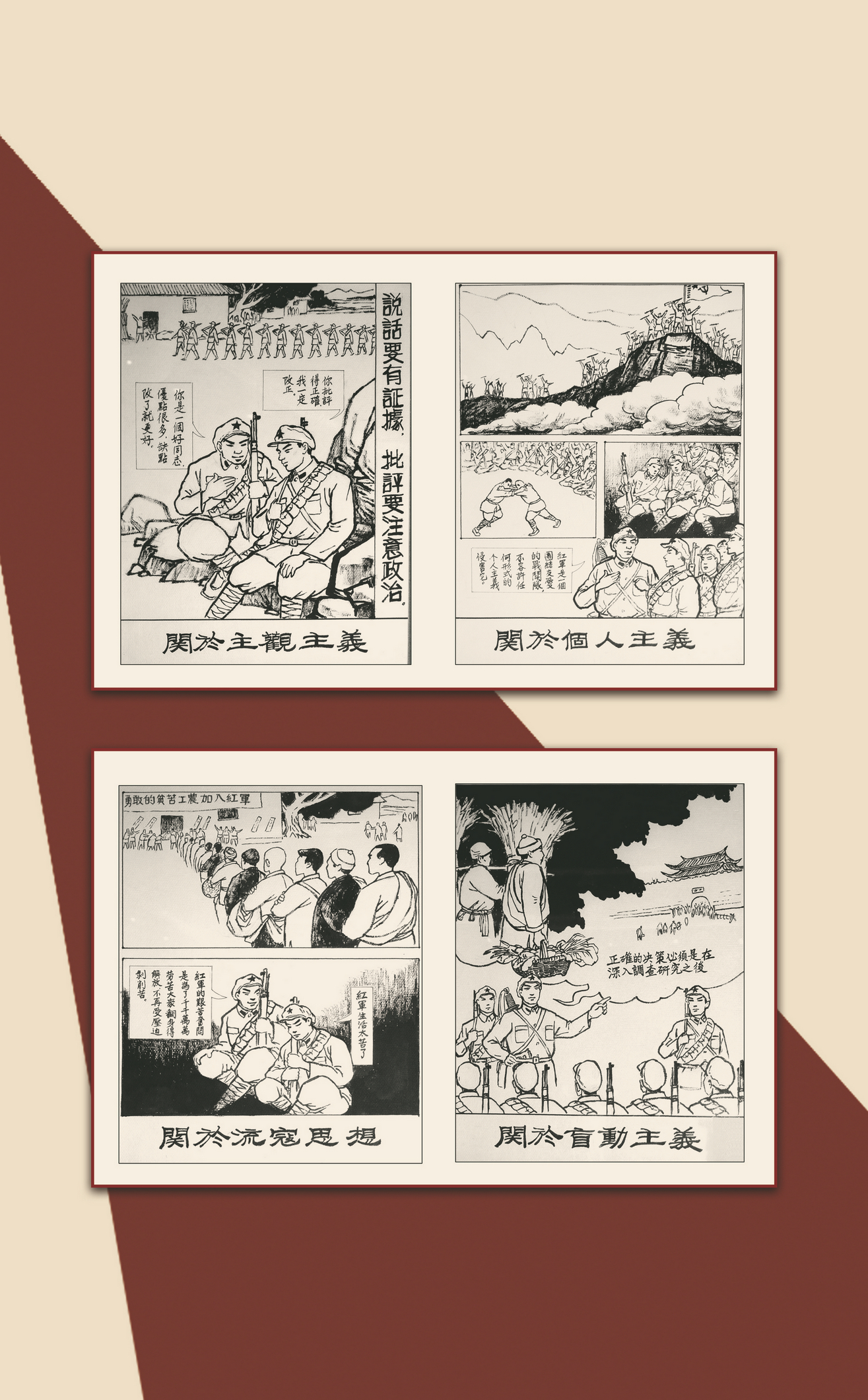 鸿玉堂10宽62高100厘米