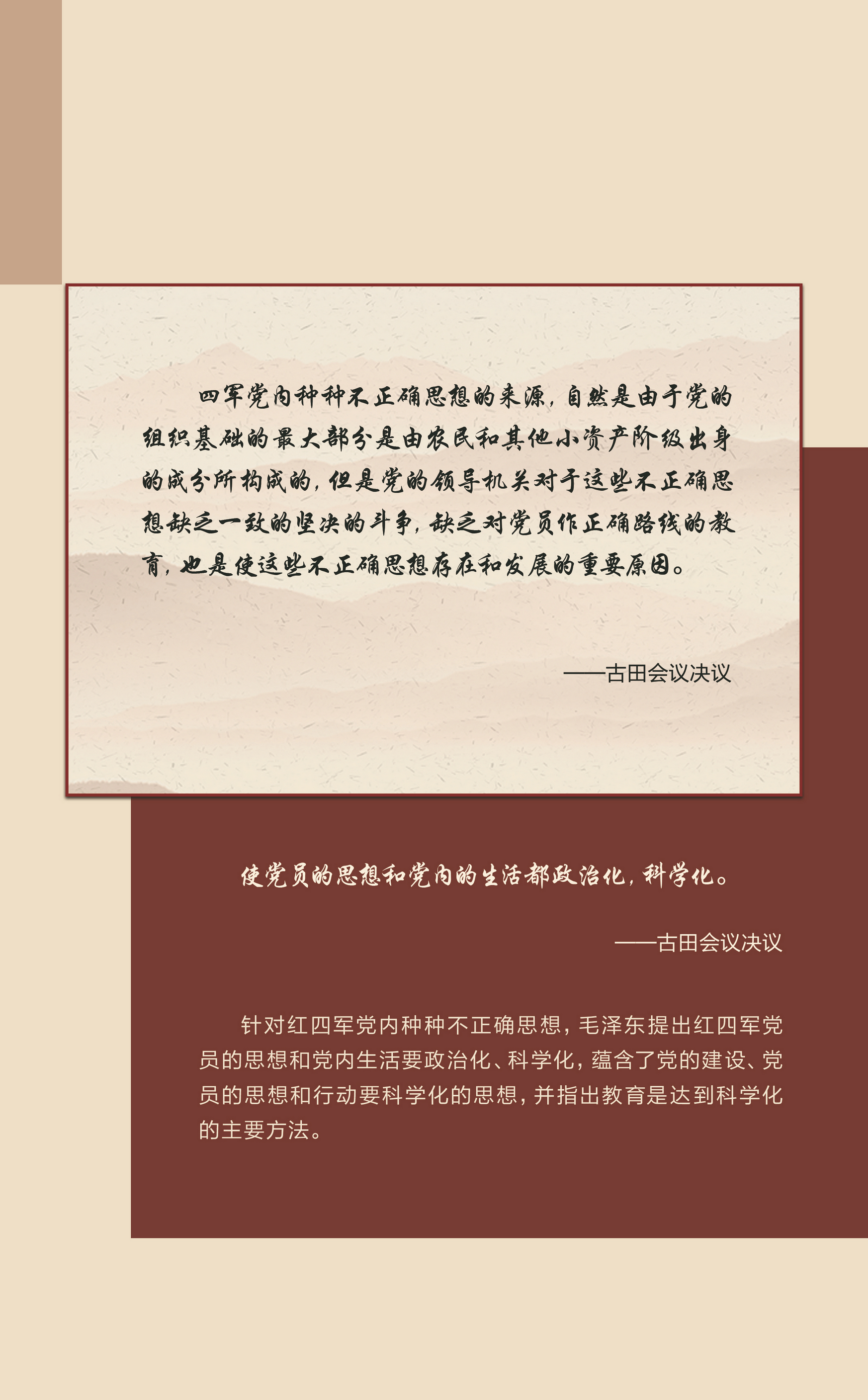 鸿玉堂11 宽62高100厘米