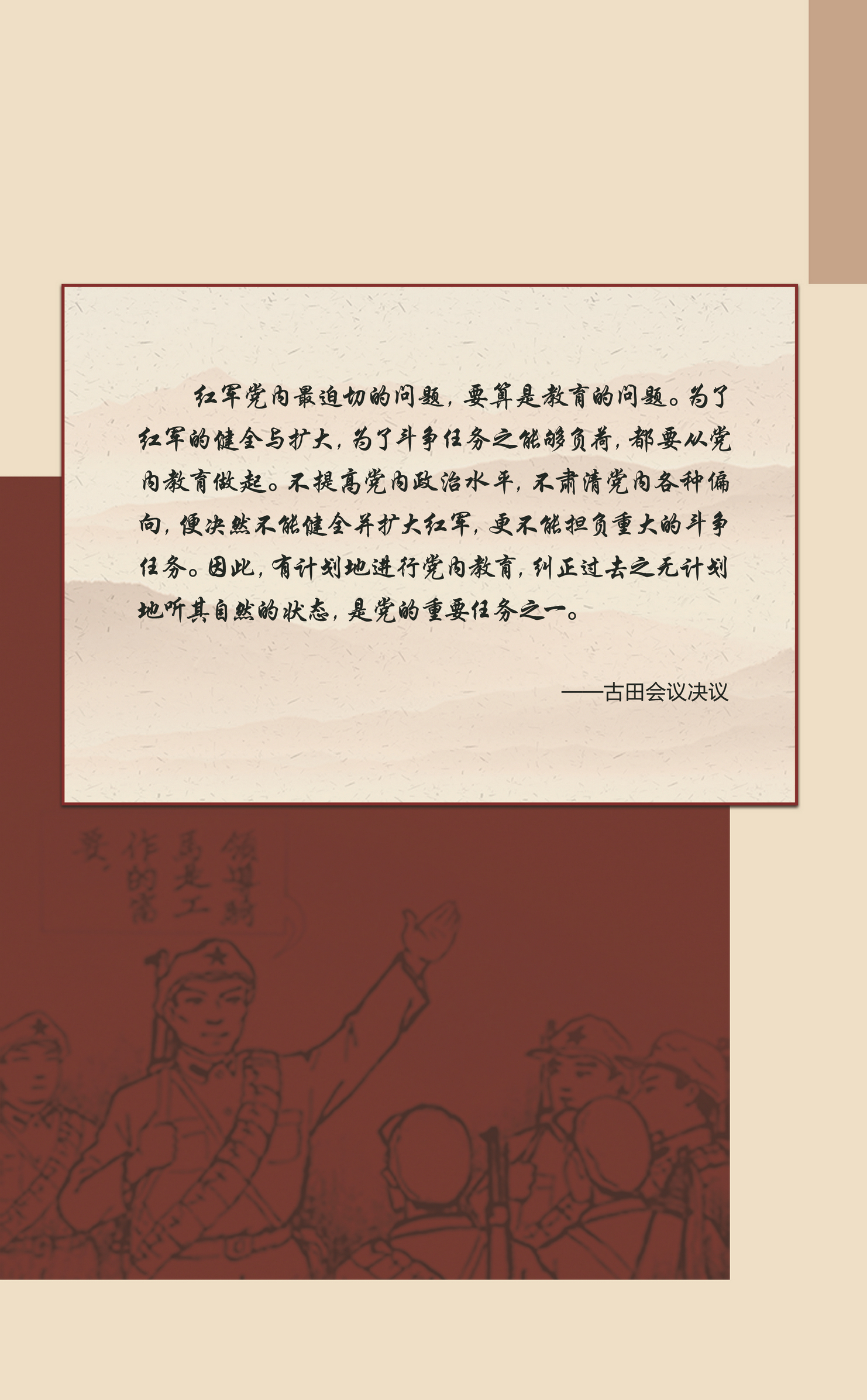 鸿玉堂12 宽62高100厘米