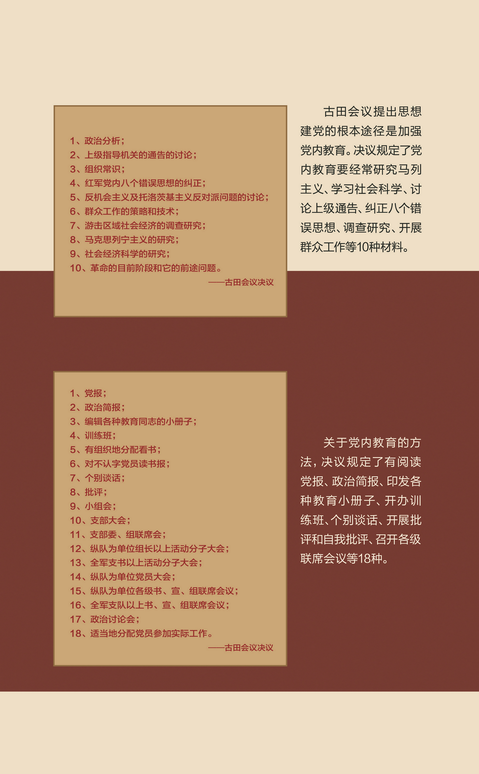 鸿玉堂13 宽62高100厘米