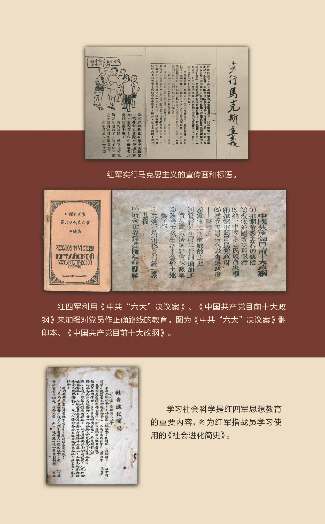 鸿玉堂16 宽62高100厘米