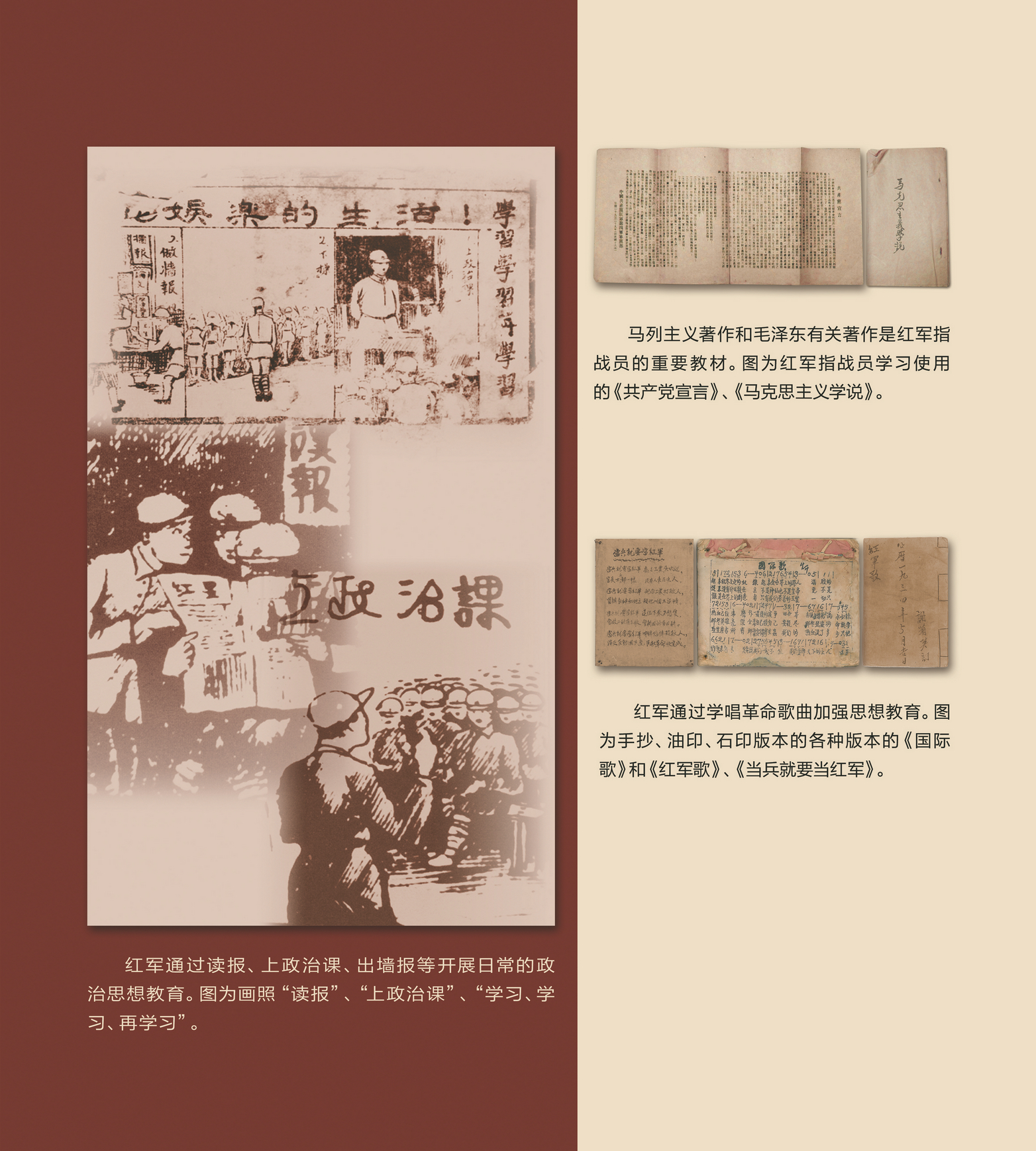 鸿玉堂17 宽90高100厘米