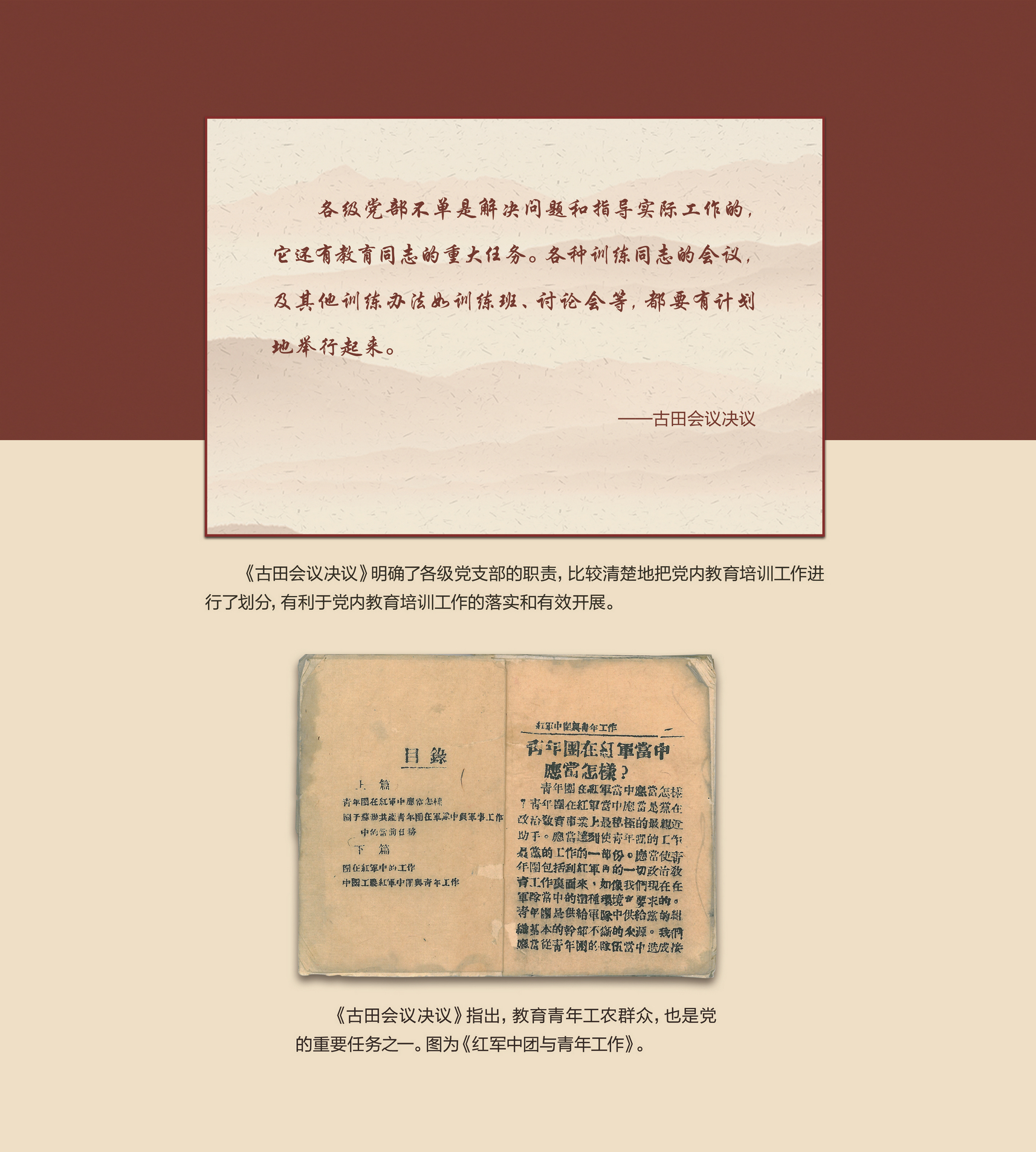 鸿玉堂18 宽90高100厘米