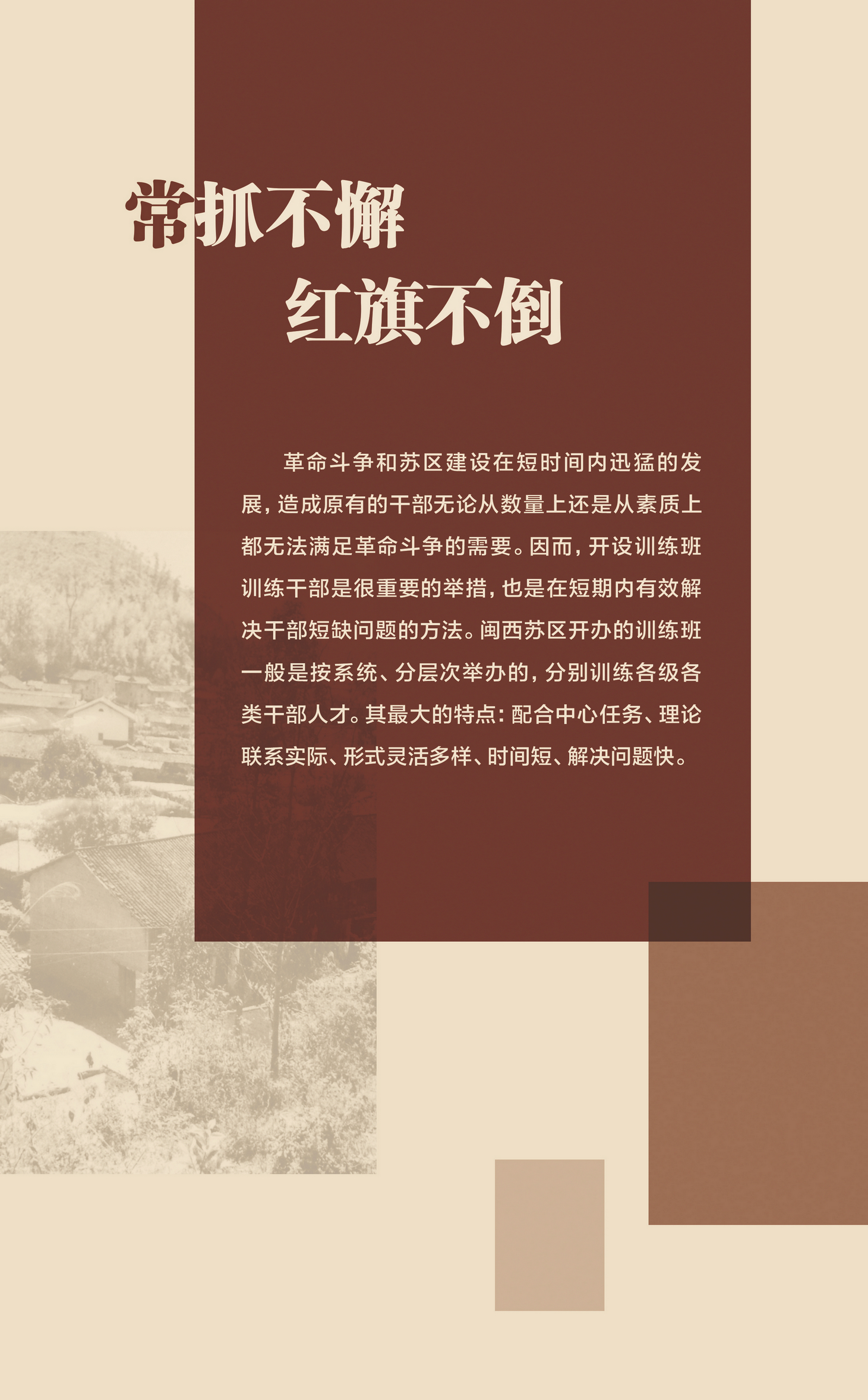 鸿玉堂21 宽62高100厘米